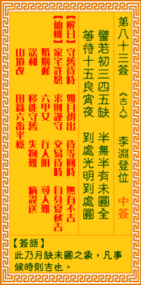 1A31411N-0.gif