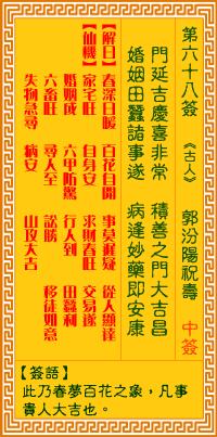 1A31411N-0.gif