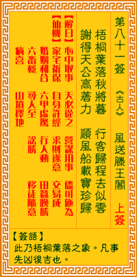 1A31411N-0.gif